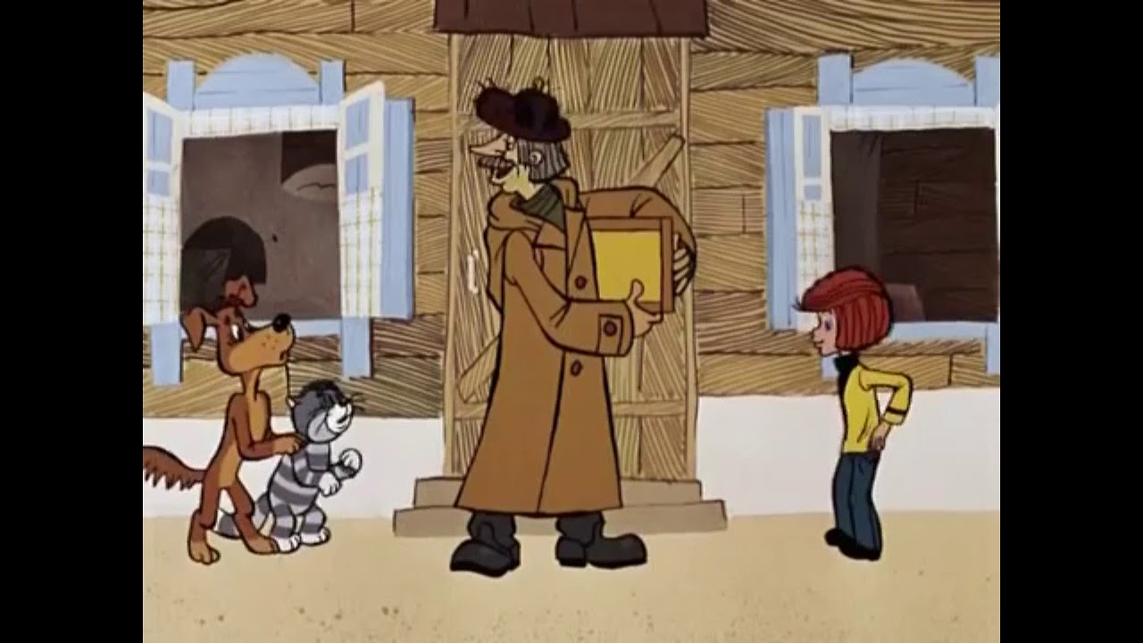 Кадр из мультфильма "Трое из Простоквашино"