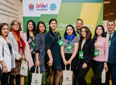 Участники молодёжного форума в Санкт-Петербурге научились делать любое мероприятие экологичным