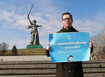 В России разыскивают кураторов экологических квестов с помощью флешмоба