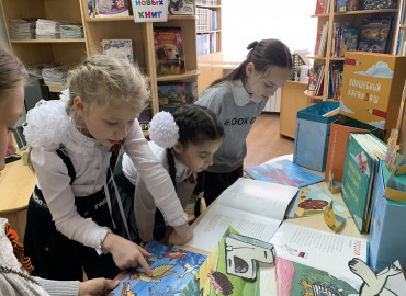 «Путешествие по миру с Читающим карандашом»: в детские библиотеки России поступили книги для слабовидящих и незрячих ребят
